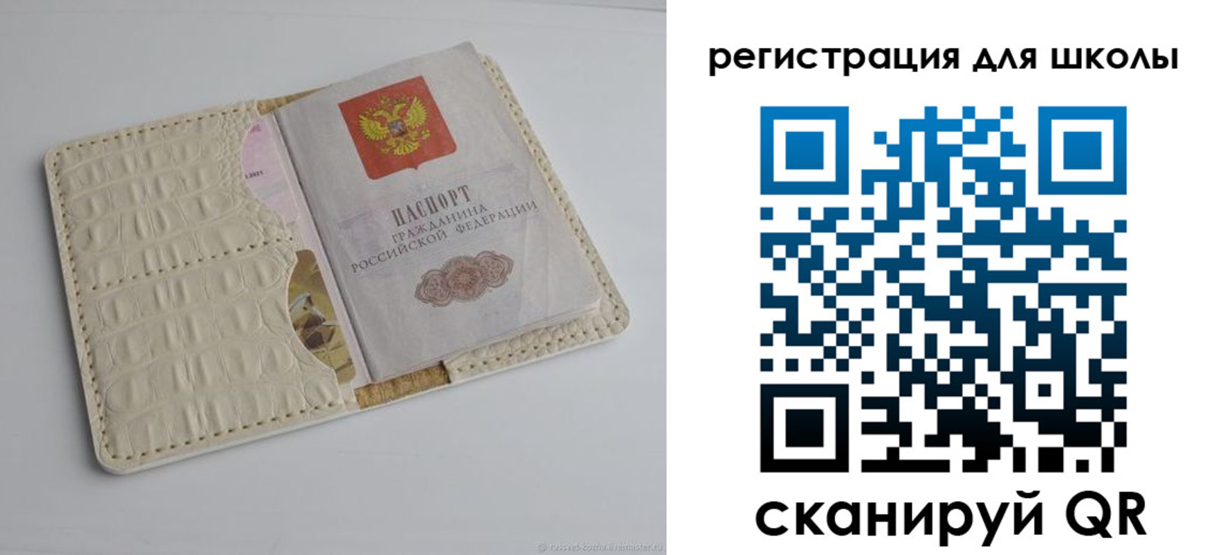 временная регистрация 2025 в Новороссийске